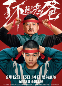 相遇影视日本动漫在线观看